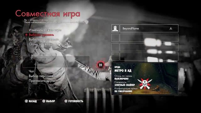 Sniper Nazi Zombie Trilogy путь к платине смотреть онлайн