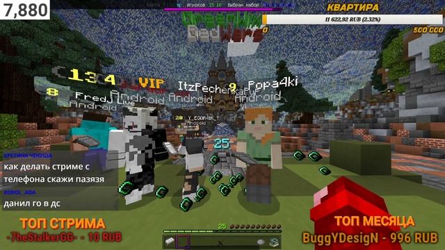 Minecraft PE СТРИМ / ПЕ ЗАБОЛЕЛО / МАЙНКРАФТ ПЕ / МКПЕ / СТРИМ МАЙНКРАФТ смотреть онлайн