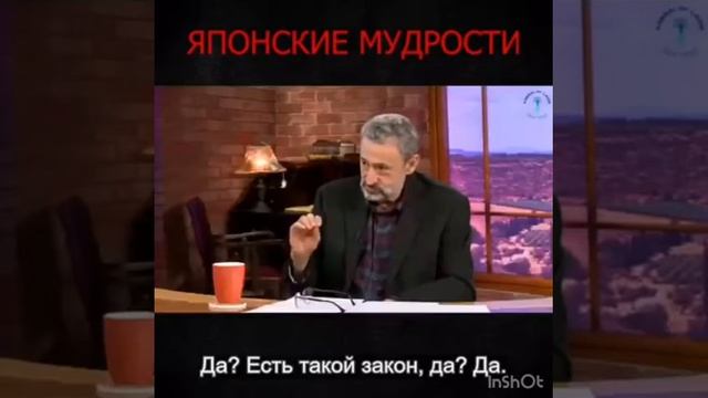 Японские мудрости! КАК ПРАВИЛЬНО ВОСПИТЫВАТЬ ДЕТЕЙ? смотреть онлайн