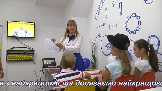 Академія розвитку інтелекту Smartum смотреть онлайн