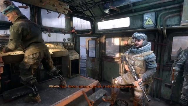Metro Exodus прохождение 2 смотреть онлайн