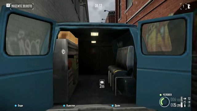 Прохождение PAYDAY2 №1| КАК ПРОЙТИ БАНК ЗОЛОТО???? не по стелсу)))))))) смотреть онлайн