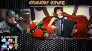 Марион LMJM  ФРАНЦУЖЕНКА С РУССКИМ ТЕМПЕРАМЕНТОМ РЕАКЦИЯ