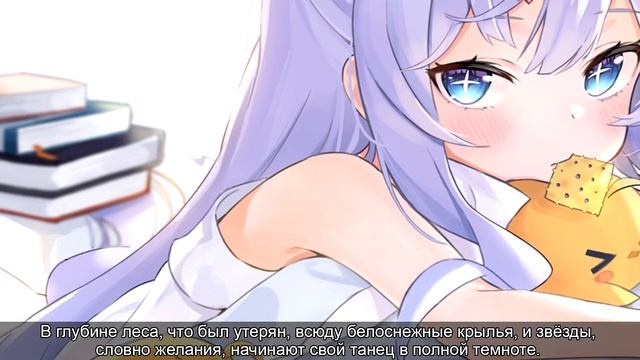 Azur Lane | Lumière - A Song Of Prayer (RU Sub)