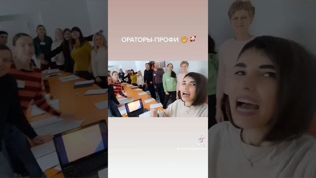 Ораторский курс смотреть онлайн