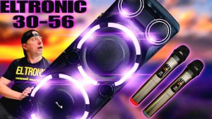 Новинка! Мощная колонка Eltronic 30-56 с караоке 2500 watt