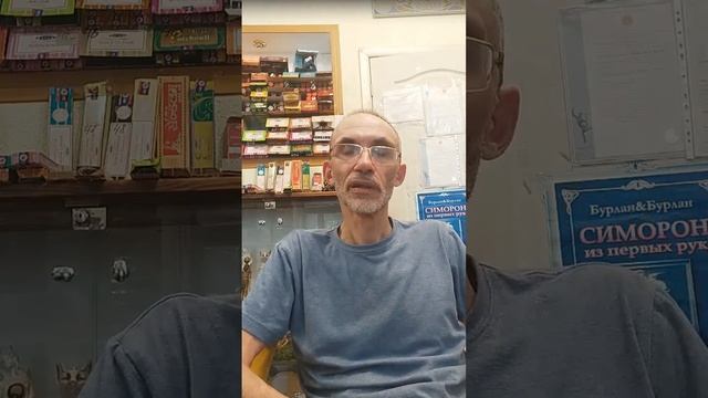 Сатсанг с Феликсом онлайн 21.06.2023 смотреть онлайн