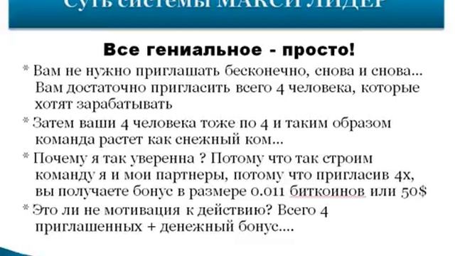 Простая система построения команды в любой компании