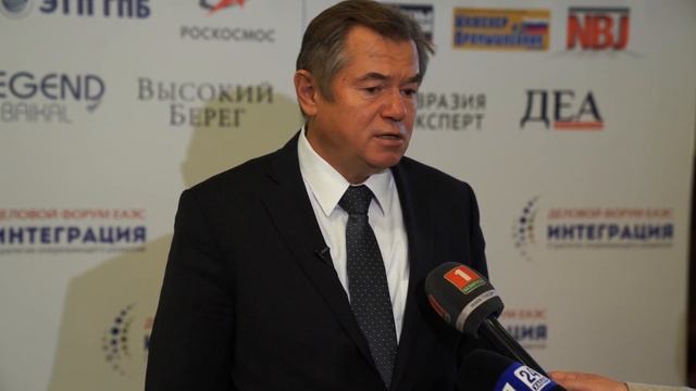 Министр по интеграции и макроэкономике ЕЭК Сергей Глазьев о влиянии пандемии на интеграцию в ЕАЭС смотреть онлайн