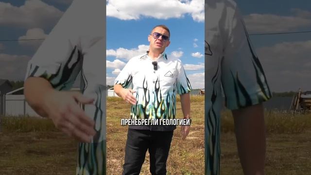 Купили БОЛОТО?!? #стройнавека #геология #участок #кирпич