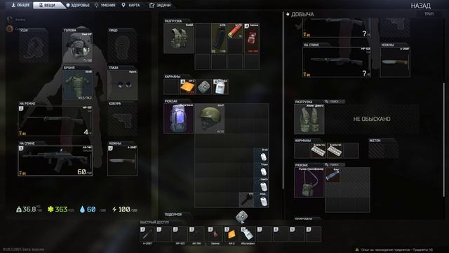 Escape From Tarkov: Просто килл, вышел, лови аптечку смотреть онлайн