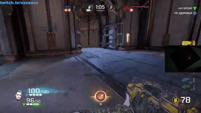 Quake Champions 1on1 SLASH / unde4d live stream смотреть онлайн