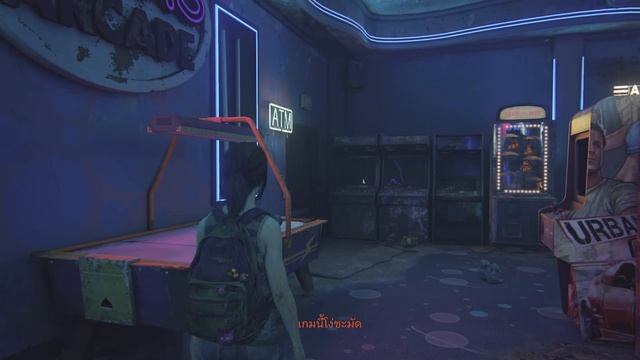 The Last of Us Part I [Ps5] Thophy ไม่มีใครสมบูรณ์แบบ смотреть онлайн