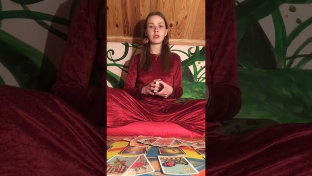«Его(ее) чувства,мысли, подсознание и намерения по отношению ко мне» смотреть онлайн