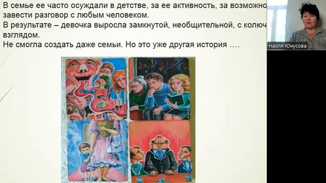 Проявление. Как проявляться и получать удовольствие от общения смотреть онлайн
