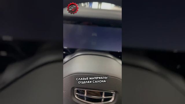 Автомобили из Китая / выдаём Geely Monjaro смотреть онлайн