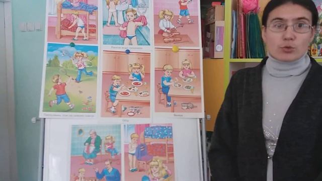 "Малятам про частини доби. Режим дня." смотреть онлайн
