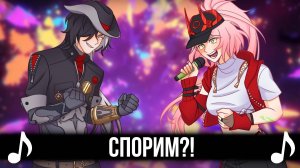 Спорим?! Дуэт Раппы и Бутхила Honkai Star Rail | Feat Higanbanban Rev Up Power Up Кавер на Русском!