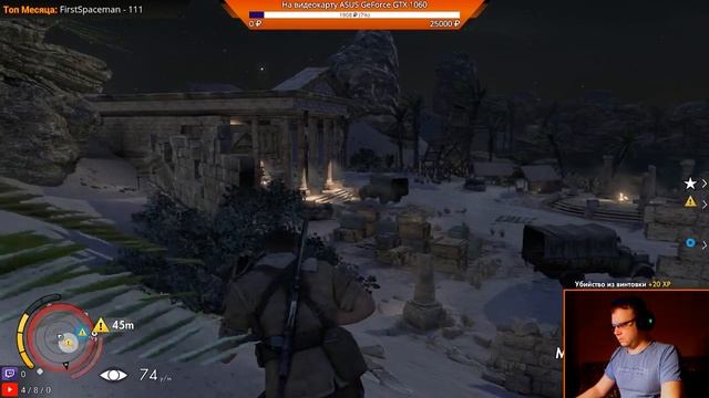 Sniper Elite 3: Кооператив смотреть онлайн