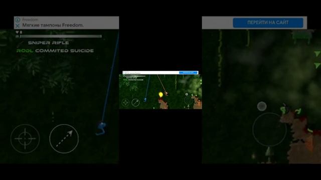 играю в игры