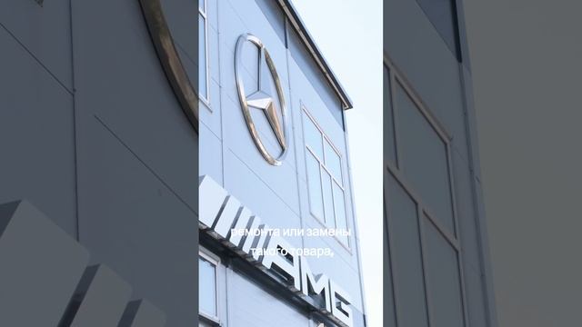 Обязан ли дилер предоставлять подменный автомобиль на время ремонта?