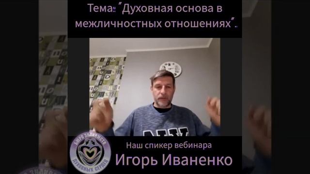 Медитативная практика на ПРОЯСНЕНИЯ СОЗНАНИЯ от Игорь Иваненко смотреть онлайн