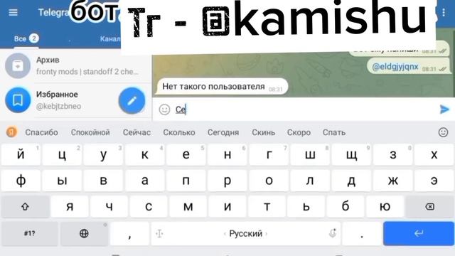 СКАМ ССЫЛКА В СТАНДОФФ 2! КАК СКАМИТЬ ЧЕРЕЗ СКАМ ССЫЛКУ В СТАНДОФФ 2! СКАМ СТАНДОФФ 2! смотреть онлайн