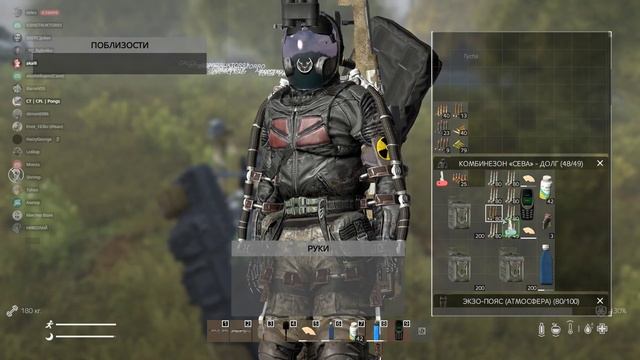 DayZ сервер Атмосфера Припять 1 2023.03.15 Ивент от Велеса смотреть онлайн