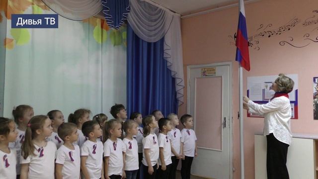 Праздник народного единства сад Улыбка смотреть онлайн