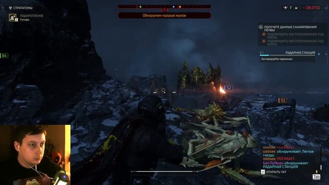Helldivers 2 - Пекло демократии смотреть онлайн