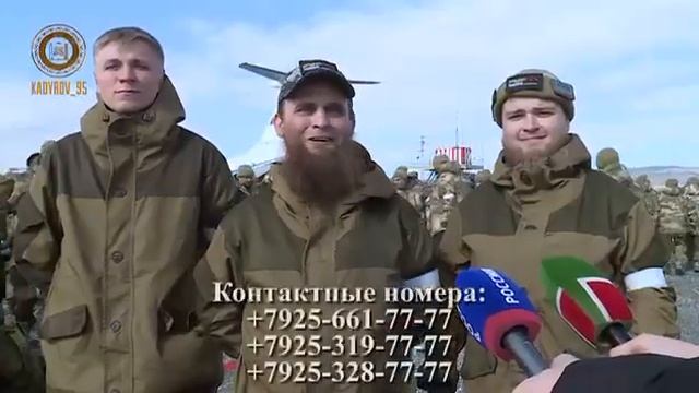 Астраханец и другие россияне отправились в зону СВО из Чечни смотреть онлайн