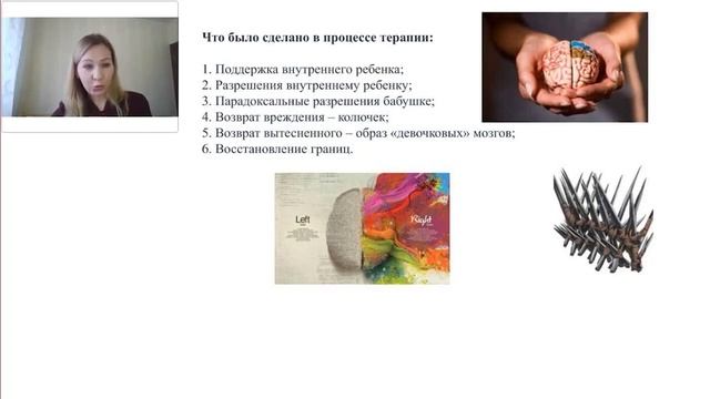 Баланс мужского и женского смотреть онлайн