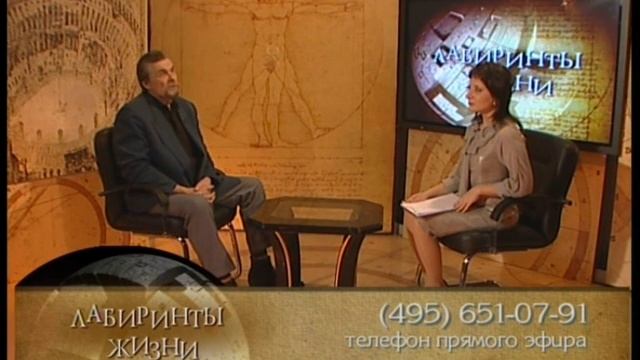 лабиринты жизни (любовь) смотреть онлайн