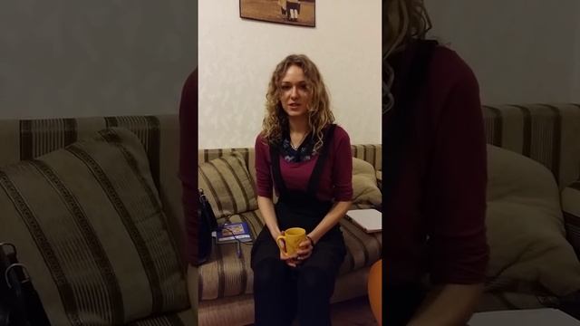 Участник интервизионных встреч. Центр Позитивной Психотерапии"Позитум" смотреть онлайн
