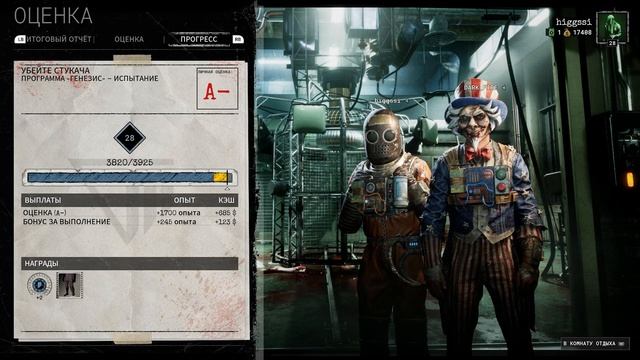 ЗА ДЕМОКРАТИЮ [HELLDIVERS 2, Outlast Trials, Sons Of The Forest]