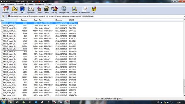 Stalker Online СРД Смотрим что есть смотреть онлайн