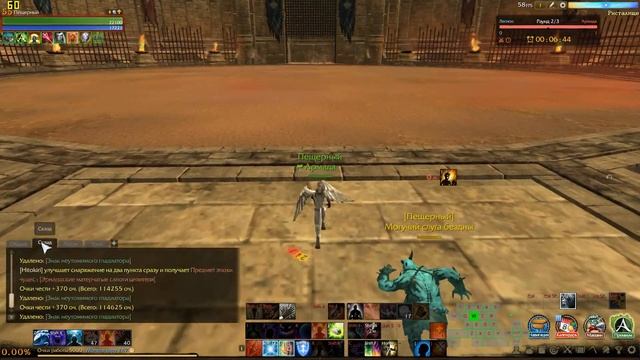 [Archeage 2.9 Луций. Ристалище 1-1] Продолжаем подниматься в списке аренщиков)