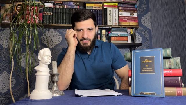 Бодрийяр: критика демократического общества. Сравнение идеологий. За кем истина: Россия или Запад? смотреть онлайн