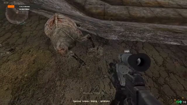 10 - S.T.A.L.K.E.R. MISERY 2.2.1 смотреть онлайн