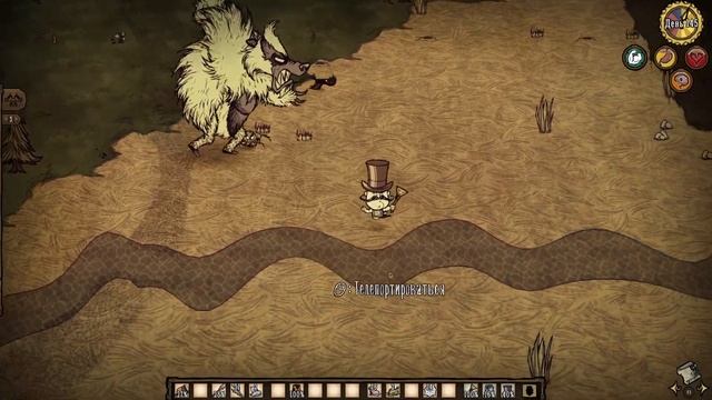 200 ДНЕЙ без смертей в Don't Starve Together смотреть онлайн