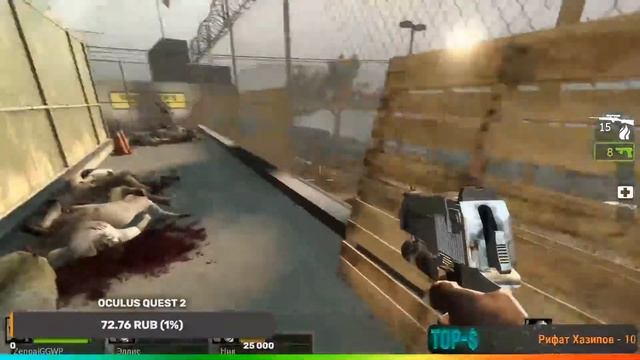 Left 4 dead 2 |TIMKA|ZenpaiGG|Kospai| смотреть онлайн