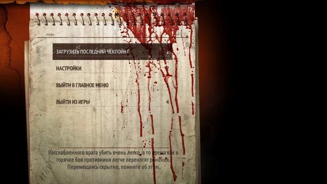 metro 2033 redux #4 смотреть онлайн