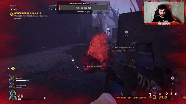 Tom Clancy's Rainbow Six Extraction [прямой эфир] #2 смотреть онлайн