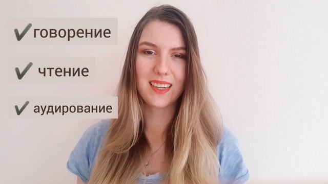 Онлайн курс чешского для экономики и бизнеса от выпускницы VŠE смотреть онлайн