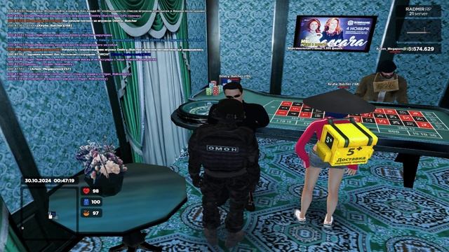 обиделся? смотреть онлайн