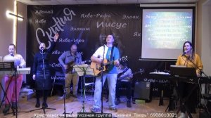 Скиния_Тверь - Бесконечно Бог ты возлюбил меня