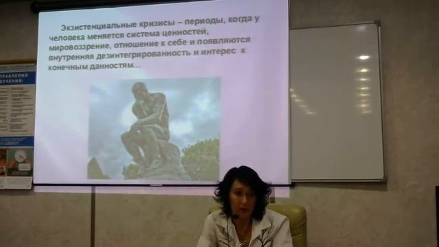Открытый лекторий 06.04.2017 Экзистенциальные кризисы, поиск смысла жизни - Зингман О.Г, смотреть онлайн