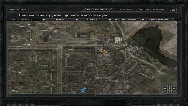 #СТРИМ #6 ЧАСТЬ #ПРОХОЖДЕНИЕ (S.T.A.L.K.E.R.: Зов Припяти) смотреть онлайн