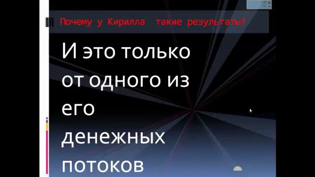 Я больше не хочу быть сетевиком неудачником.mp4 смотреть онлайн