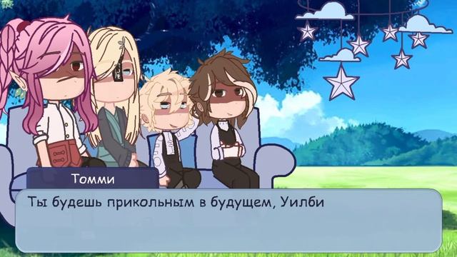 ×○Реакция персонажей экранизации《Passerine》DreamSMP○× [Шипа Квакити/Уилбур не будет]